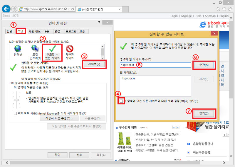 고객의소리