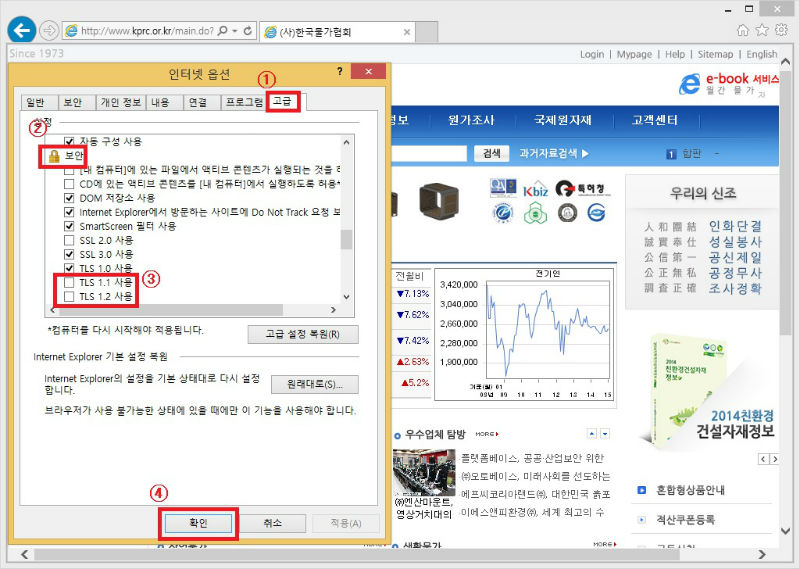 고객의소리
