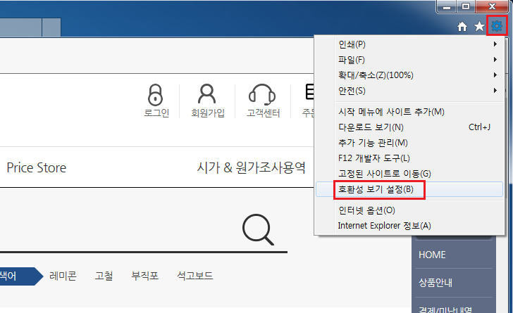 고객의소리