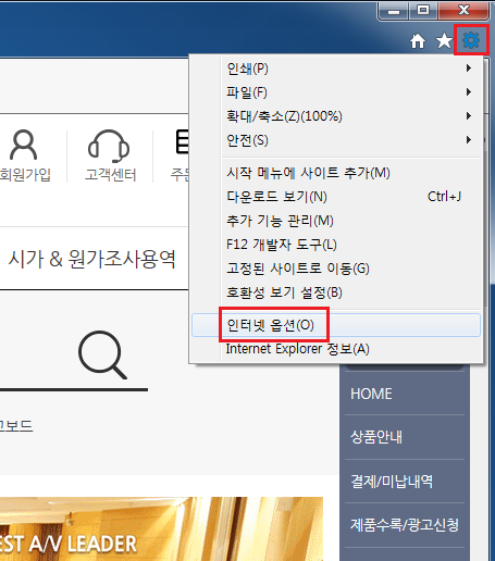 고객의소리
