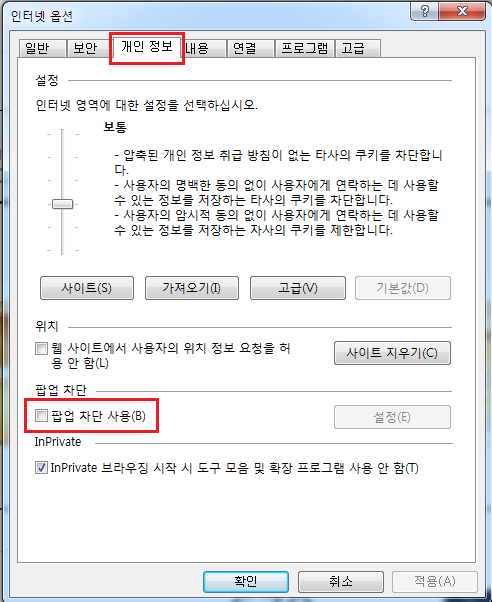 고객의소리