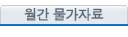 물ê?????¤ë?보기