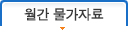 물ê?????¤ë?보기