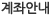 ¾ȳ