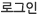 α